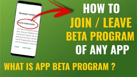 6. Leave App Beta Program