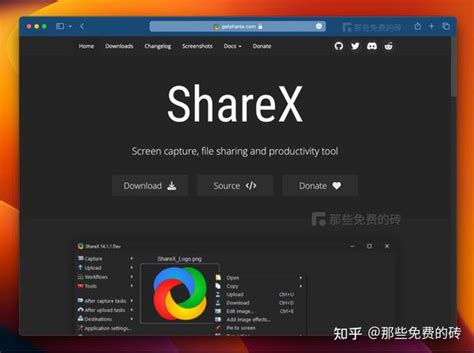 6. ShareX