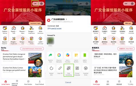 6. WeChat – Good language support