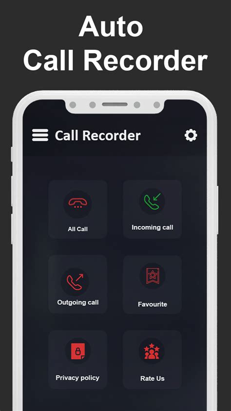 7: Auto Call Recorder
