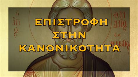 7 φορες προσευχη αγ ιουδα θαδδαιου