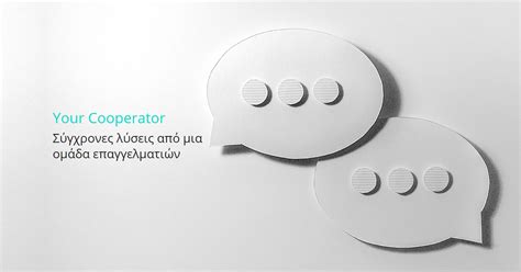 7 . observe Your cooperator