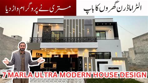 7 Marla House Interior Design