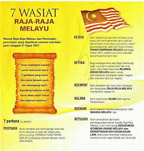 7 Wasiat 9 Raja-Raja Melayu