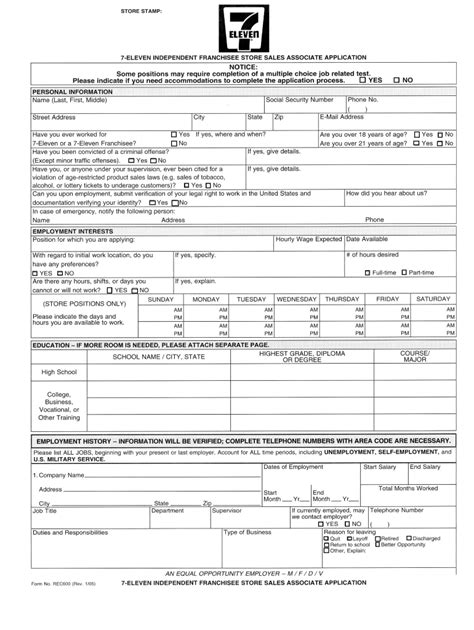 7 eleven job application form fillable