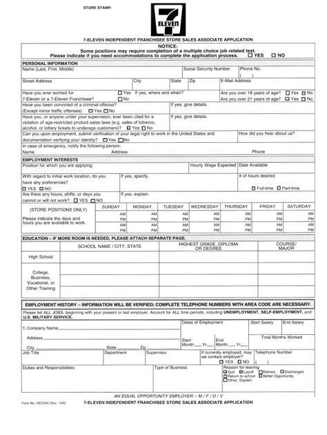 7 eleven job application form pdf