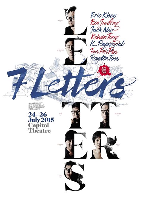 7 Letters Movie Download - Goxazig