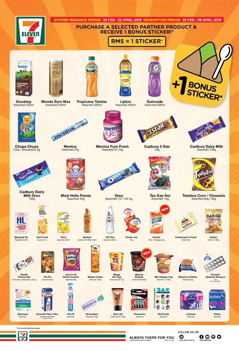 7-eleven malaysia product list