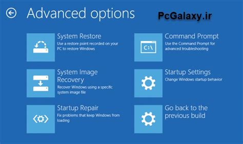 7. Reengineered Boot Experience