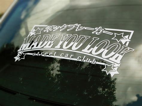 70s Car Window Sticker