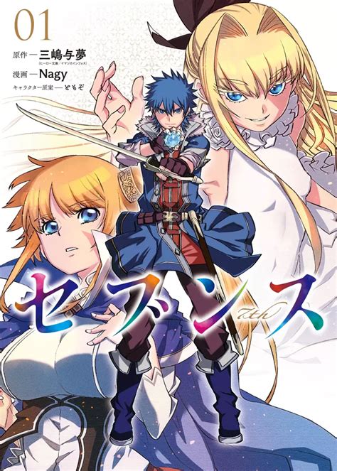 Unleash Your Inner Hero with 7th Man Manga: Read Now to Experience Intense Action and Intrigue!