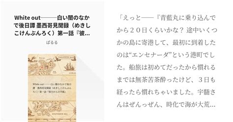 Alexa Magaly’s Rise Isn’t Over—Her Next Move Could Redefine Her Legacy!