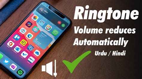 8. Automatically Reduce Ringtone Level