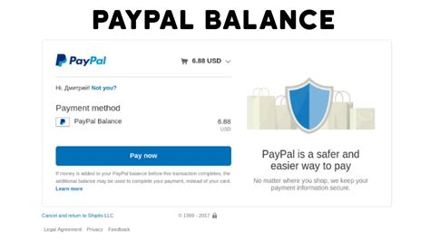 8. PayPal