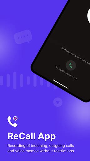8. Recording App – ReCall