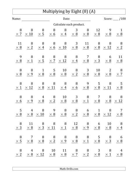 8s Multiplication Worksheet