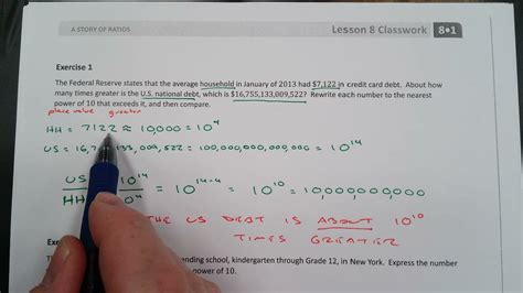 8th grade eureka math lesson 25 8.4 quiz