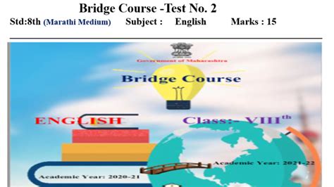 Awasome 8Th Standard Bridge Course