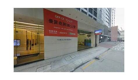 Chong Yip Street, 9 Prime Office for Rent and for Sale