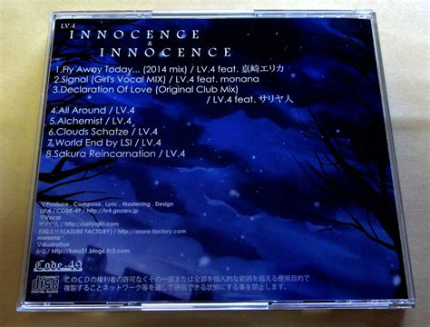 9 innocence hardcore