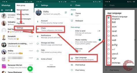9. How to Change WhatsApp Language