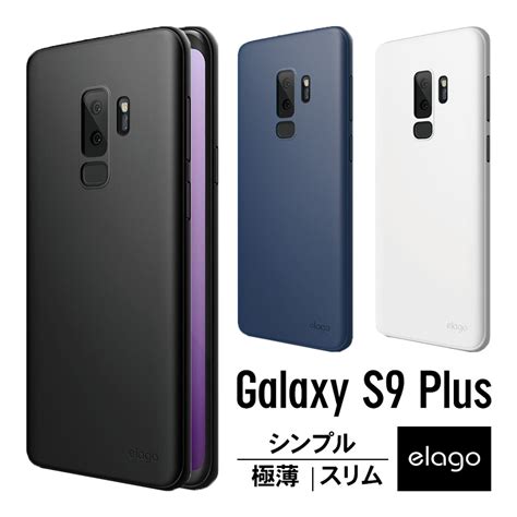 9. elago Inner Core Series