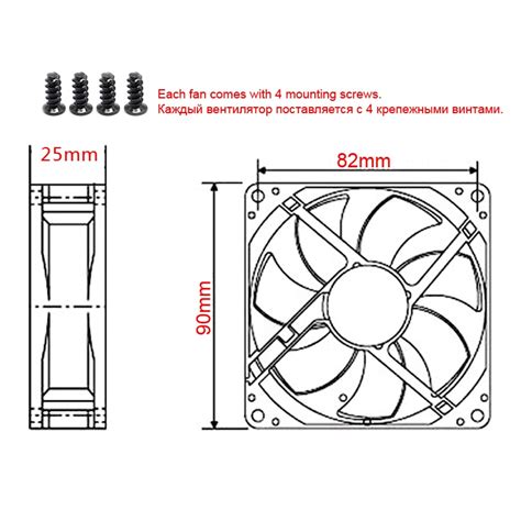 90mm case fan