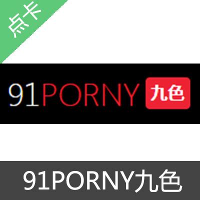 91porny