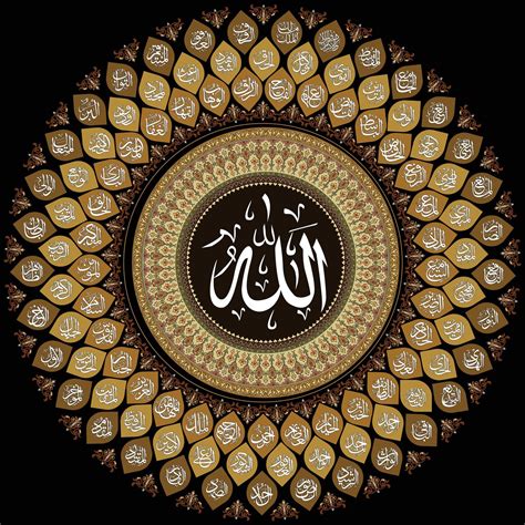 99 Names Of Allah Artwork