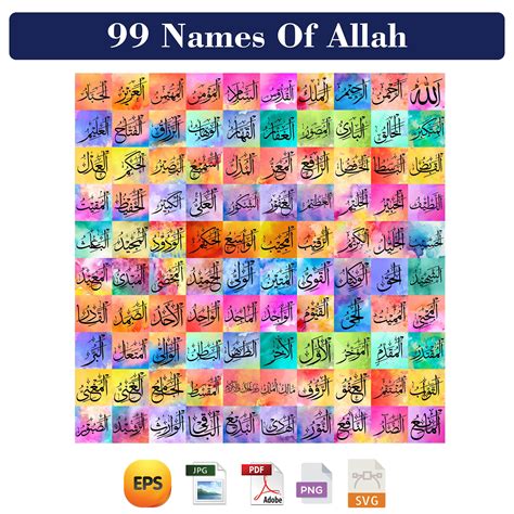 99 Names Of Allah Calligraphy Pdf