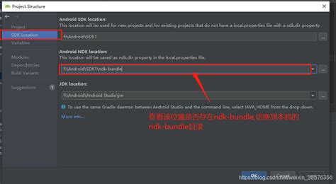 Solving The Issue: How To Fix 'A Problem Occurred Configuring Project App'