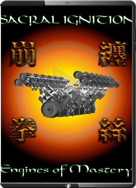 Ignition Mastery