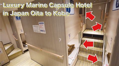A stylish capsule hotel ferry trip from Oita to Kobe