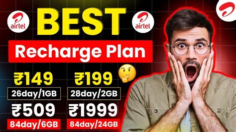 AIRTEL YOUTUBE plan