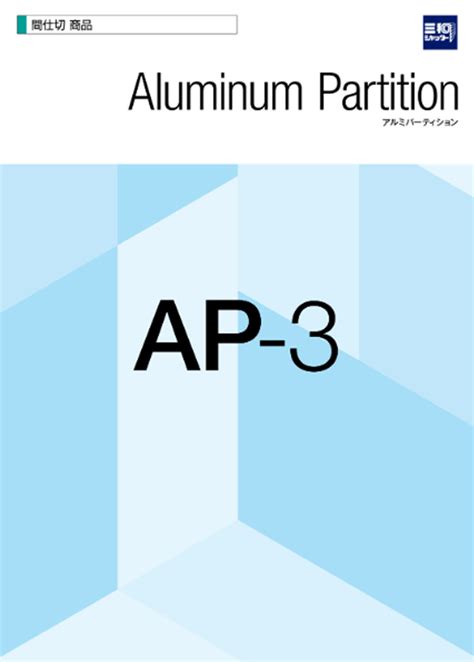 AP 3, Teknologi Canggih untuk Meningkatkan Efisiensi Finansialmu!