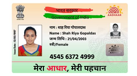 Aadhar Card Template Reddit