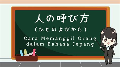 Abang Bahasa Jepang di Indonesia