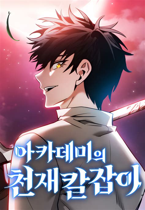 Academy Genius Swordmaster Manga