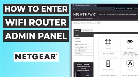 Accessing The Router’s Web Interface