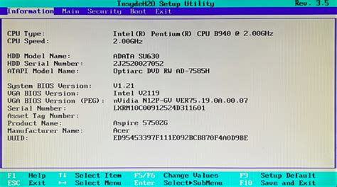Accessing BIOS Image