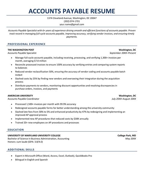 Account Payable Sample Resume