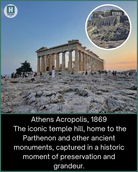 Acropolis Exploration