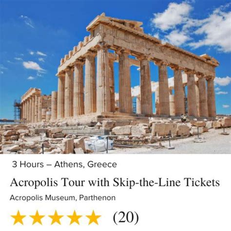 Acropolis Personal Guide
