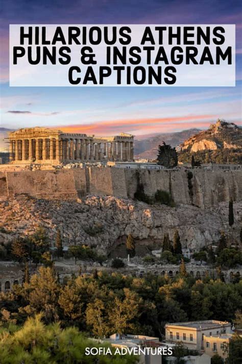 Acropolis funny guide