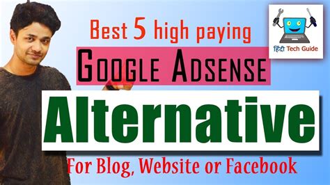 🔥High Paying Google AdSense Alternative 2020 Best AdSense