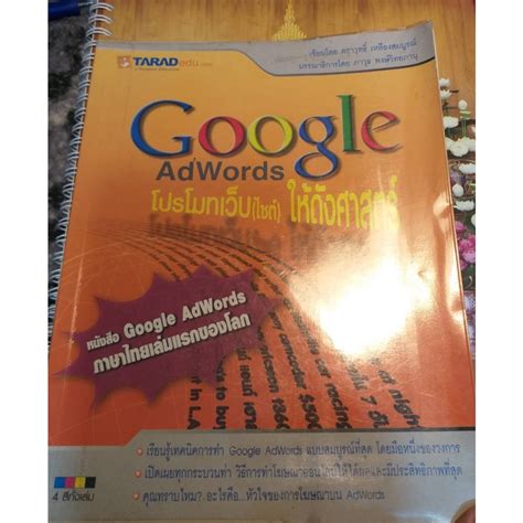 Google Adwords Logo PNG Transparent Google Adwords Logo.PNG Images