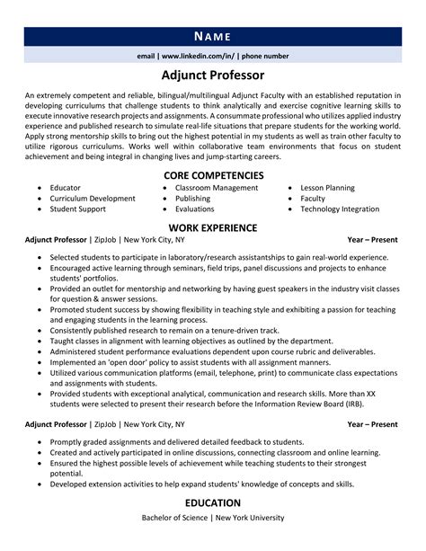 Adjunct Professor Cv Template