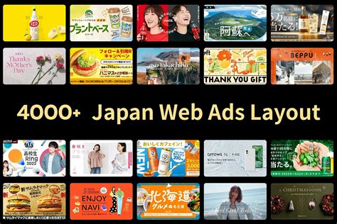 Ads In Japanese