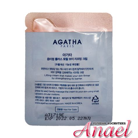 Amazing 42++ Agatha Optimum Plus Total V Lifting Cream With Images