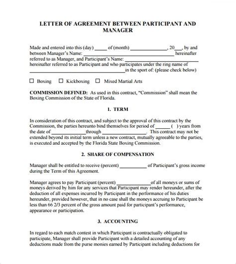 New letter agreement form 427